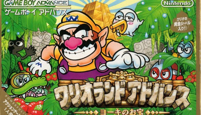 GBA - Wario Land 4