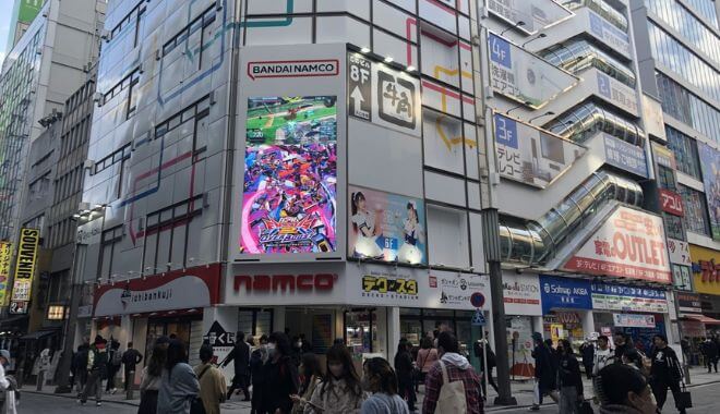 Bandai Namco Entertainment - Tokyo, Japan